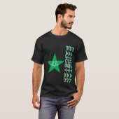 Pakistan Cricket Jersey T-Shirt (Vorne ganz)
