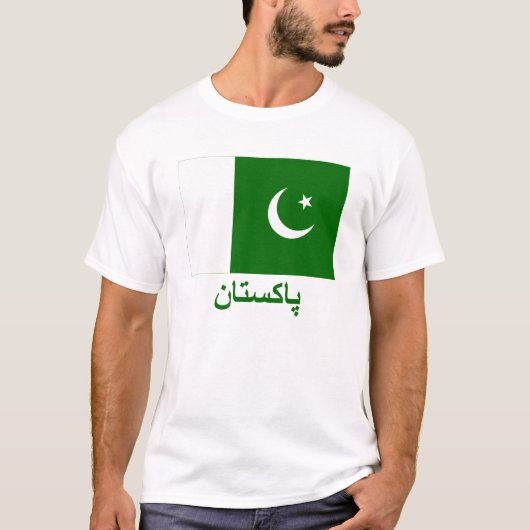 Pakistan-Flagge mit Namen im Urdu T-Shirt (Vorderseite)
