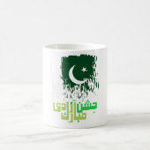Pakistan - glückliche Unabhängigkeit Kaffeetasse (Mittel)