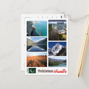 Pakistan - Mosaic - Postkarte