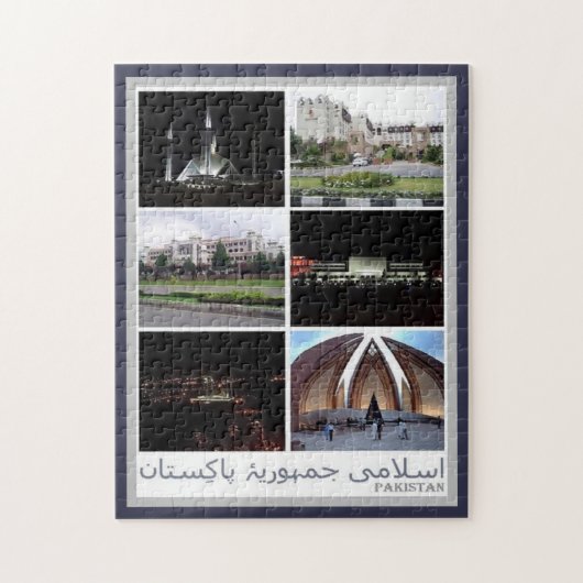 Pakistan - Mosaik - Nepal - Puzzle (Vertikal)