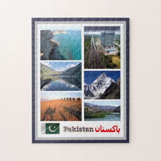 Pakistan - Mosaik - Puzzle (Vertikal)