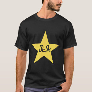 Pakistan Pakistanische Flagge Stern Cricket Männer T-Shirt