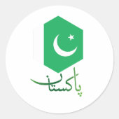 Pakistan Stickers (Vorderseite)