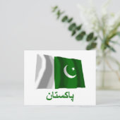 Pakistan Waving Flag mit Name in Urdu Postkarte (Stehend Vorderseite)
