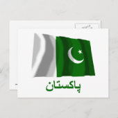 Pakistan Waving Flag mit Name in Urdu Postkarte (Vorne/Hinten)