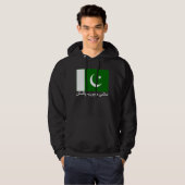 pakistanische Flagge Hoodie (Vorne ganz)