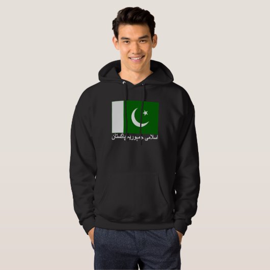 pakistanische Flagge Hoodie (Vorne ganz)