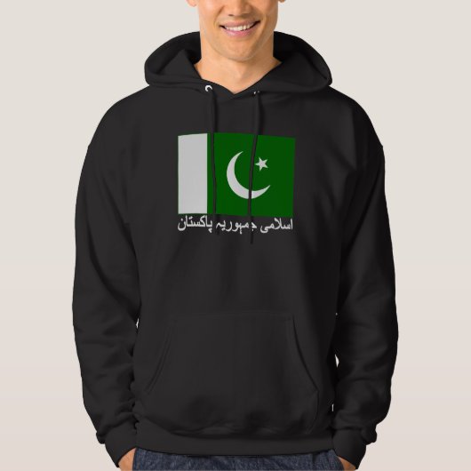 pakistanische Flagge Hoodie (Vorderseite)