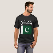 Pakistanische Flaggen T-Shirt (Vorne ganz)