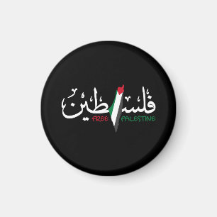 Palästina Arabic Falastin Magnet