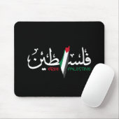 Palästina Arabic Falastin Mousepad (Mit Mouse)