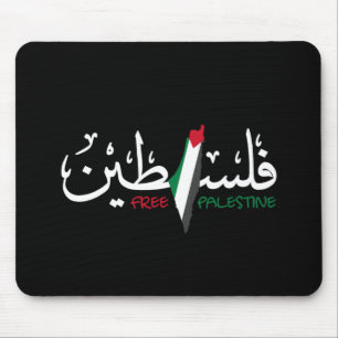 Palästina Arabic Falastin Mousepad