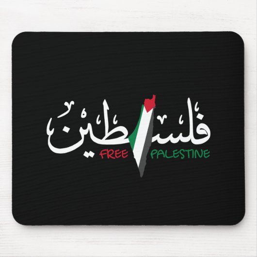 Palästina Arabic Falastin Mousepad (Vorne)