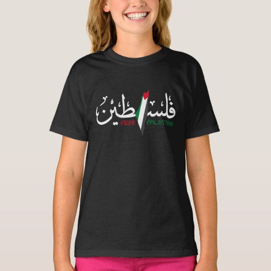 Palästina Arabic Falastin T-Shirt (Vorderseite)