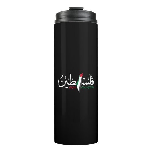 Palästina Arabic Falastin Thermosbecher (Vorderseite)