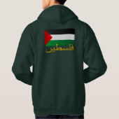 Palästina (Arabisch) Hoodie (Rückseite)