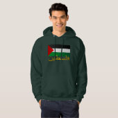 Palästina (Arabisch) Hoodie (Vorne ganz)