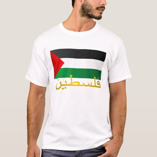 Palästina (Arabisch) T-Shirt (Vorderseite)