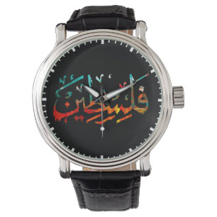 Palästina arabischer Name Kalligraphie Roun Armbanduhr