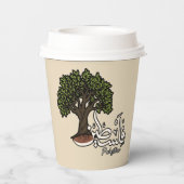 Palästina Arabisches Wort mit palästinensischem Ol Pappbecher (Rückseite)