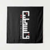 Palästina arabisches Wort Wordart - Freiheit Paläs Wandteppich (Vorderseite (Horizontal))