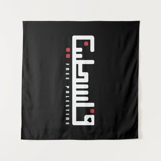 Palästina arabisches Wort Wordart - Freiheit Paläs Wandteppich (Vorderseite (Horizontal))