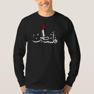 Palästina-Flagge Karte Wort auf Arabisch - Rette d T-Shirt