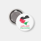 Palästina-Flaggenzentrum Palästina individuell ang Magnet (Vorderseite/Rückseite)