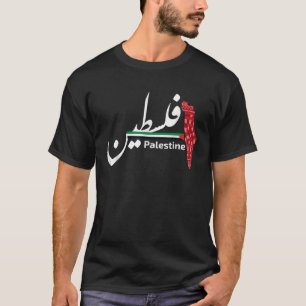 Palästina Frauen Arabische Mädchen Islamische Frau T-Shirt