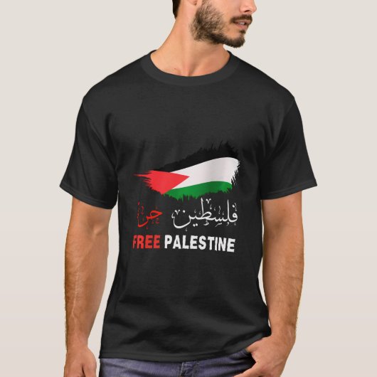 Palästina - Freier Gaza-Streifen im arabischen fre T-Shirt (Vorderseite)