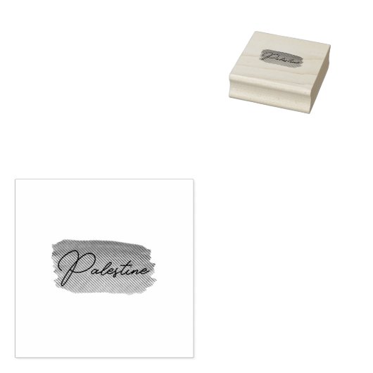 Palästina Gaza frei Gummistempel (Stempel)