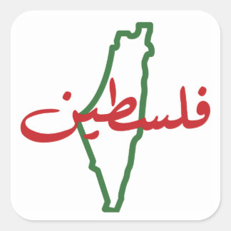 Palästina Große Aufkleber (Set von 6 Jahren)