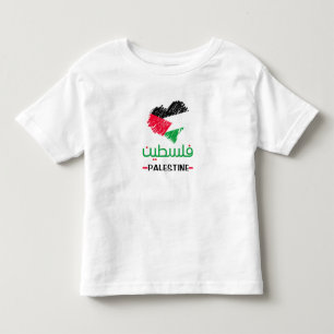 Palästina-Herz Kleinkind T-shirt