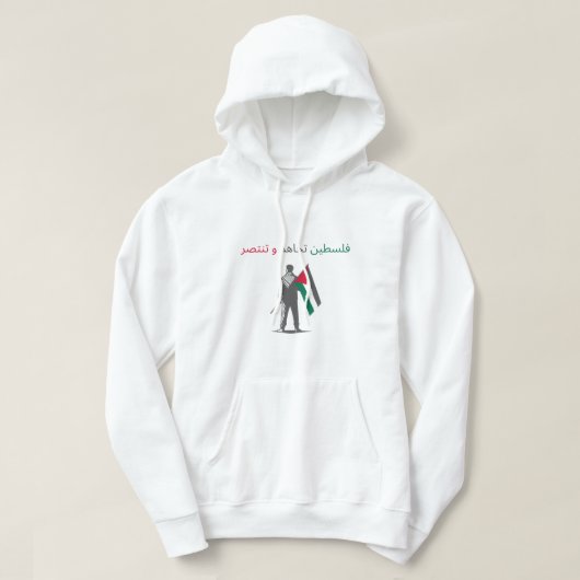 Palästina Hoodie (Design vorne)
