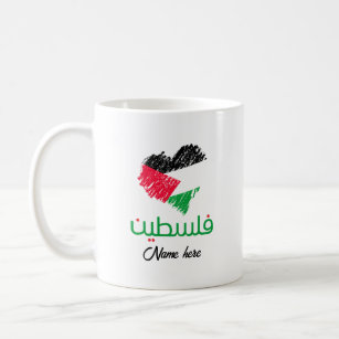 Palästina in arabisch-palästinensischer Herzenflag Kaffeetasse