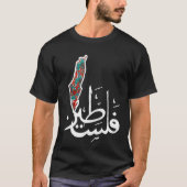 Palästina in arabischer Liebe ف Palästina ل س ط ن T-Shirt (Vorderseite)