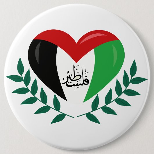 Palästina #IsraeliCrimes, #IsraeliOccupation, Button (Vorderseite)