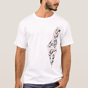 Palästina Karte Arabische Kalligrafie Mahmoud Darw T-Shirt