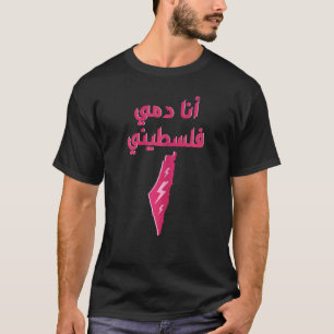 Palästina-Karte Palästina Arabische Kalligrafie Fr T-Shirt
