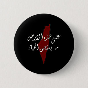 Palästina-Karte Palästinenser Erde Palestit Tag Mä Button
