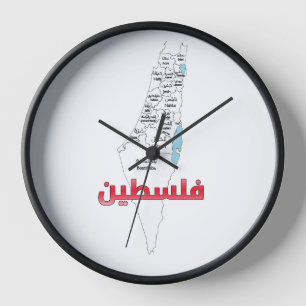 Palästina-Karte Städte Regionen خريطه مدن قرى فلسط Uhr