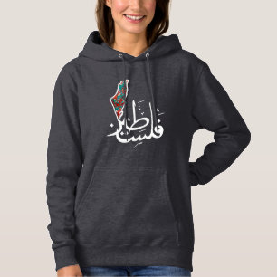 Palästina-Karte und Palästina-Wort in Arabica Hoodie