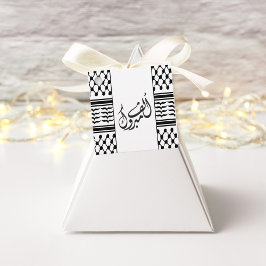 Palästina Kufiya Alf Mabrook Gevor Tag Geschenkanhänger