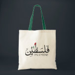 Palästina mit palästinensischer Flagge Tragetasche<br><div class="desc">Palästinensische Flagge Freie Palästina angepasst | Arabischer Name Palästina mit palästinensischer Flagge | ع ل م ف ل ط س</div>