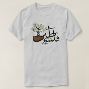 Palästina Name Arabische Kalligrafie mit Olivenba T-Shirt