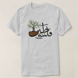 Palästina Name Arabische Kalligrafie mit Olivenbau T-Shirt