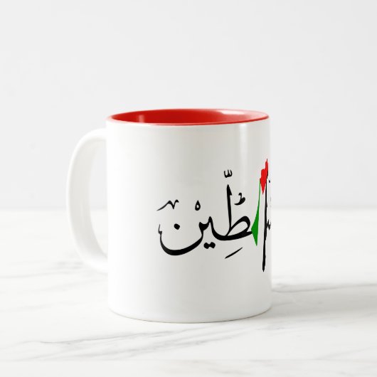 Palästina-Name mit Flag Map Custom Coffee Tasse (Vorderseite Links)