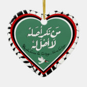 Palästina-Ornament Keramik Ornament (Vorne)