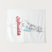 Palästina-Stadtgemeinden Regionen ي Regionen ط خ ر Wandteppich (Vorderseite (Horizontal))